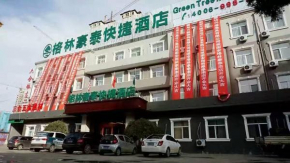 GreenTree Inn HeBei Langfang Guan Xinyuan Street Express Hotel